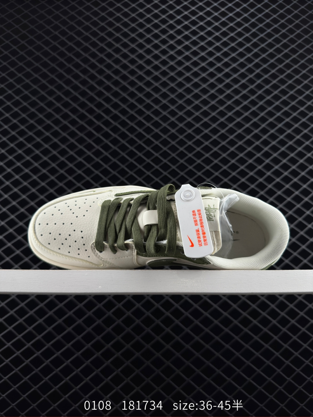 Travis Scott x Fragment Design x Air Jordan 1 Low OG SP